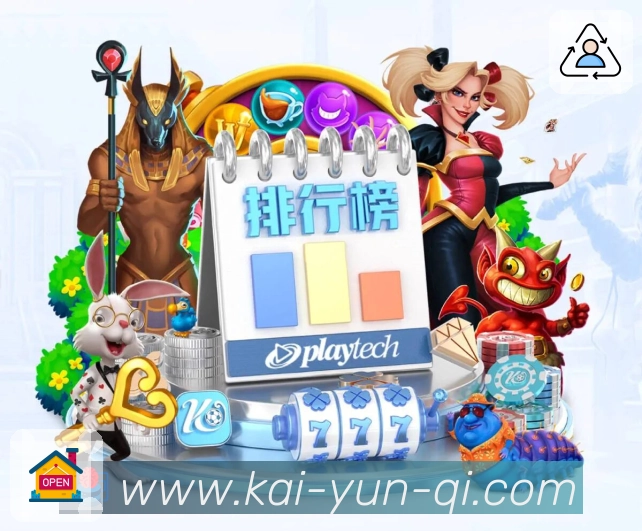 开云APP 封面图